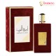 Ameerat al arab (100 ml)